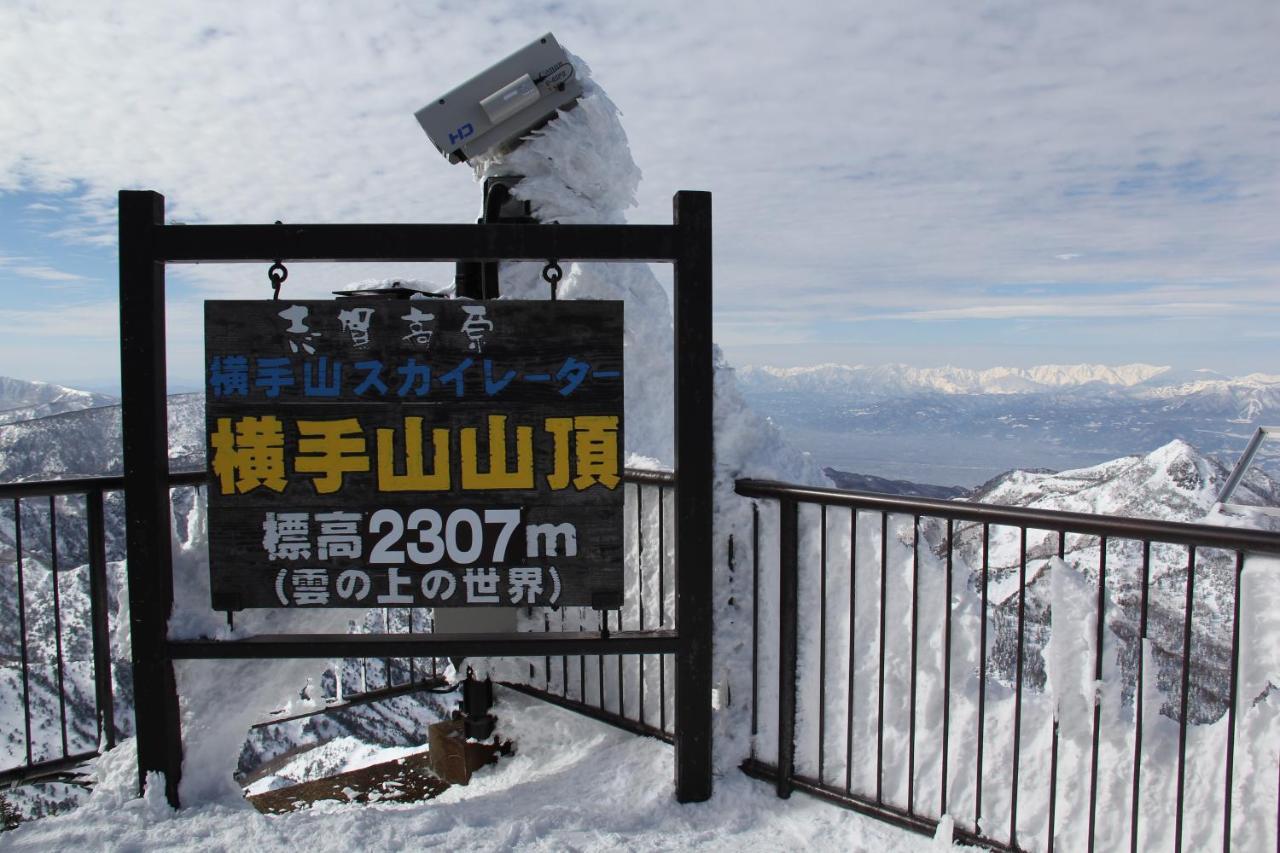 Shiga Kogen Olympic Hotel Yamanouchi  Zewnętrze zdjęcie